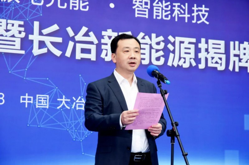 2.8GW！极电光能签约大冶整市光伏项目