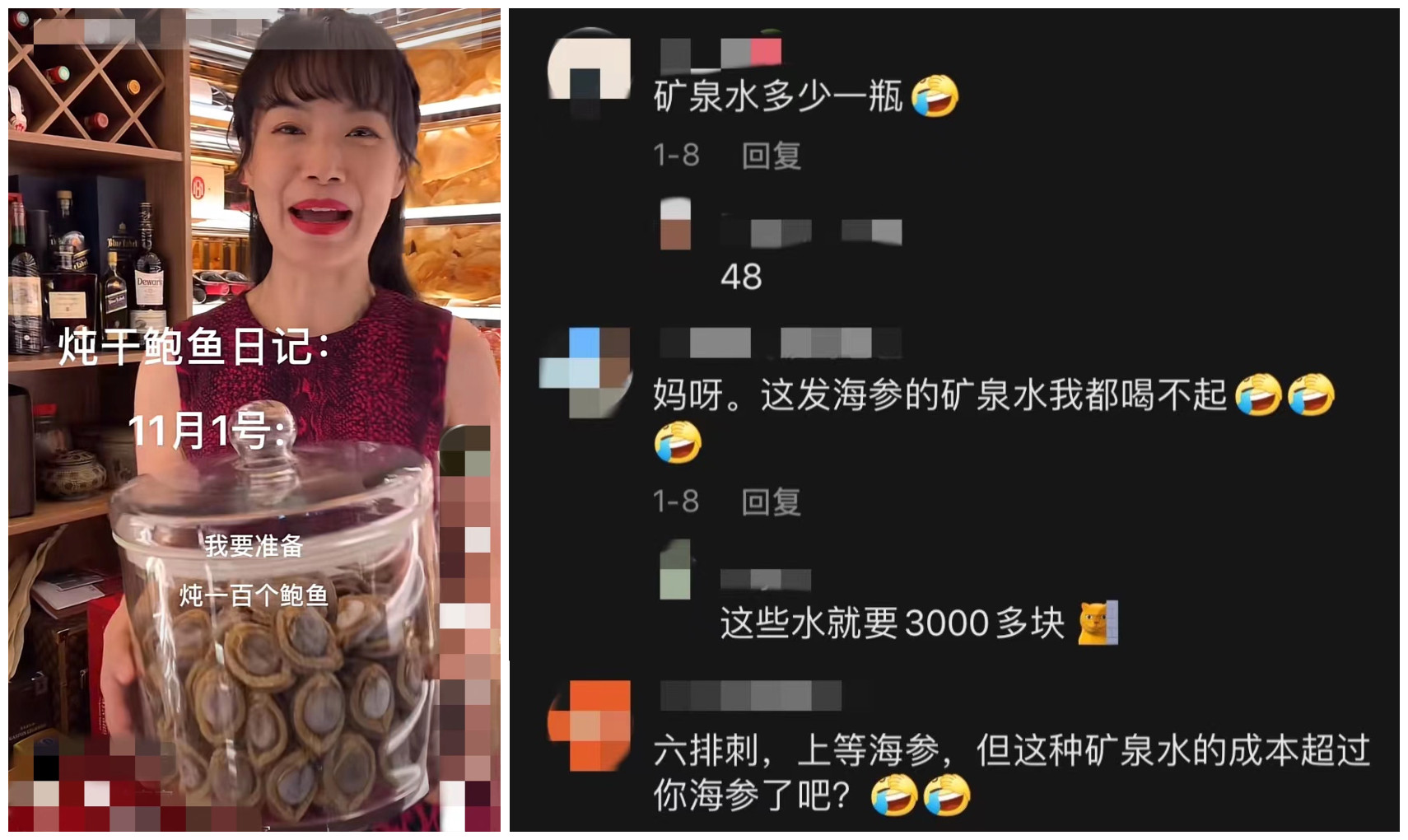 全网身价千万的8大富婆,爆火全网富婆