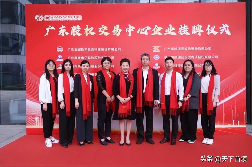 澳门凯旋国际广州公司在广东挂牌，精心打造跨境知识产权交易平台