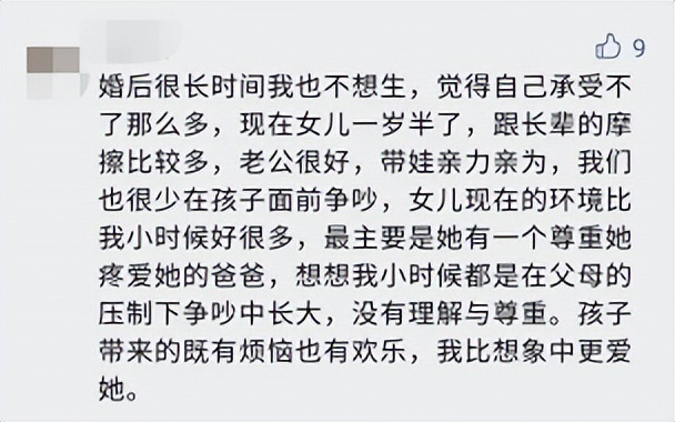 超3成已育女性有漏尿症状：生了孩子后，身体会发生这些变化