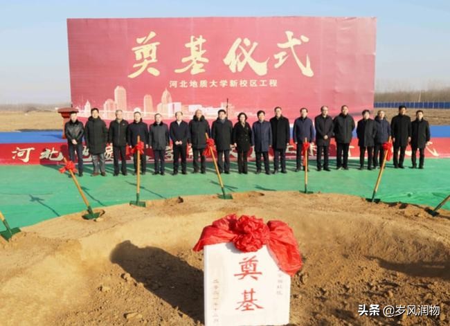 河北地质大学与河北地质职工大学,石家庄河北地质大学有几个校区