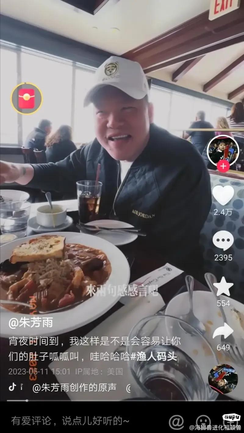 威姆斯马尚杜锋,威姆斯马尚广东队