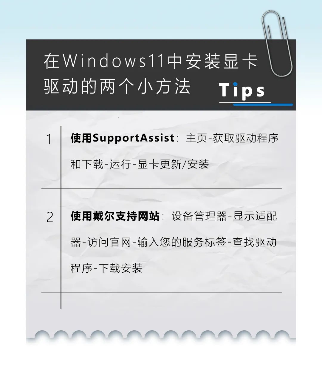 更新了显卡驱动游戏画质模糊,1050ti显卡驱动画质