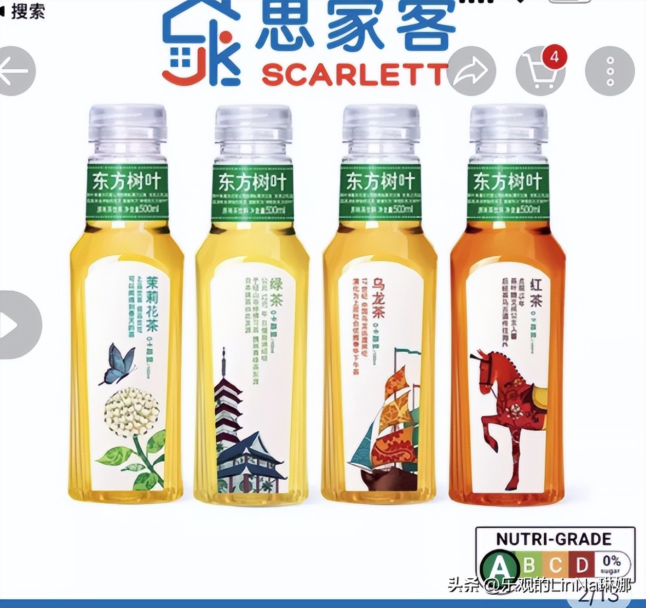 饮料分级火了，最爱的品牌“塌房”了？