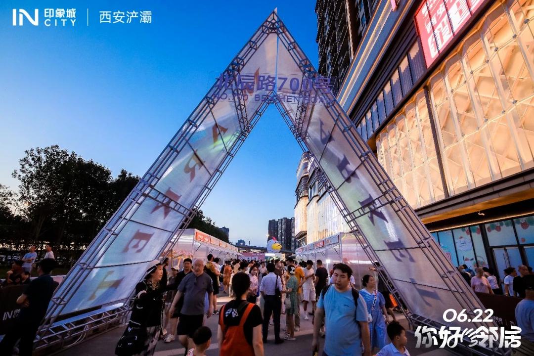 2023最吸引年轻人的商业项目,新项目2023最火项目排名