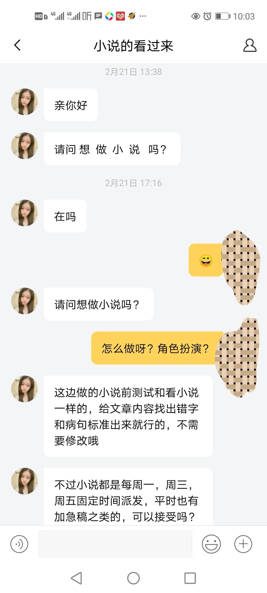 骗子一般是怎么进行诈骗的,诈骗常用的套路方法是什么