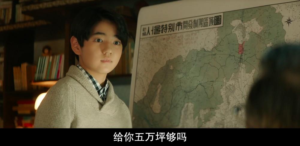 宋仲基财阀家的小儿子人设剧情,宋仲基《财阀家的小儿子》更新