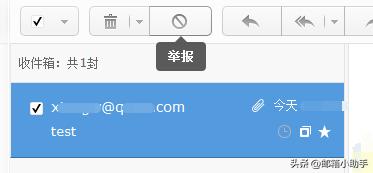 怎么下载263邮箱归档邮件,263企业邮箱手机如何设置