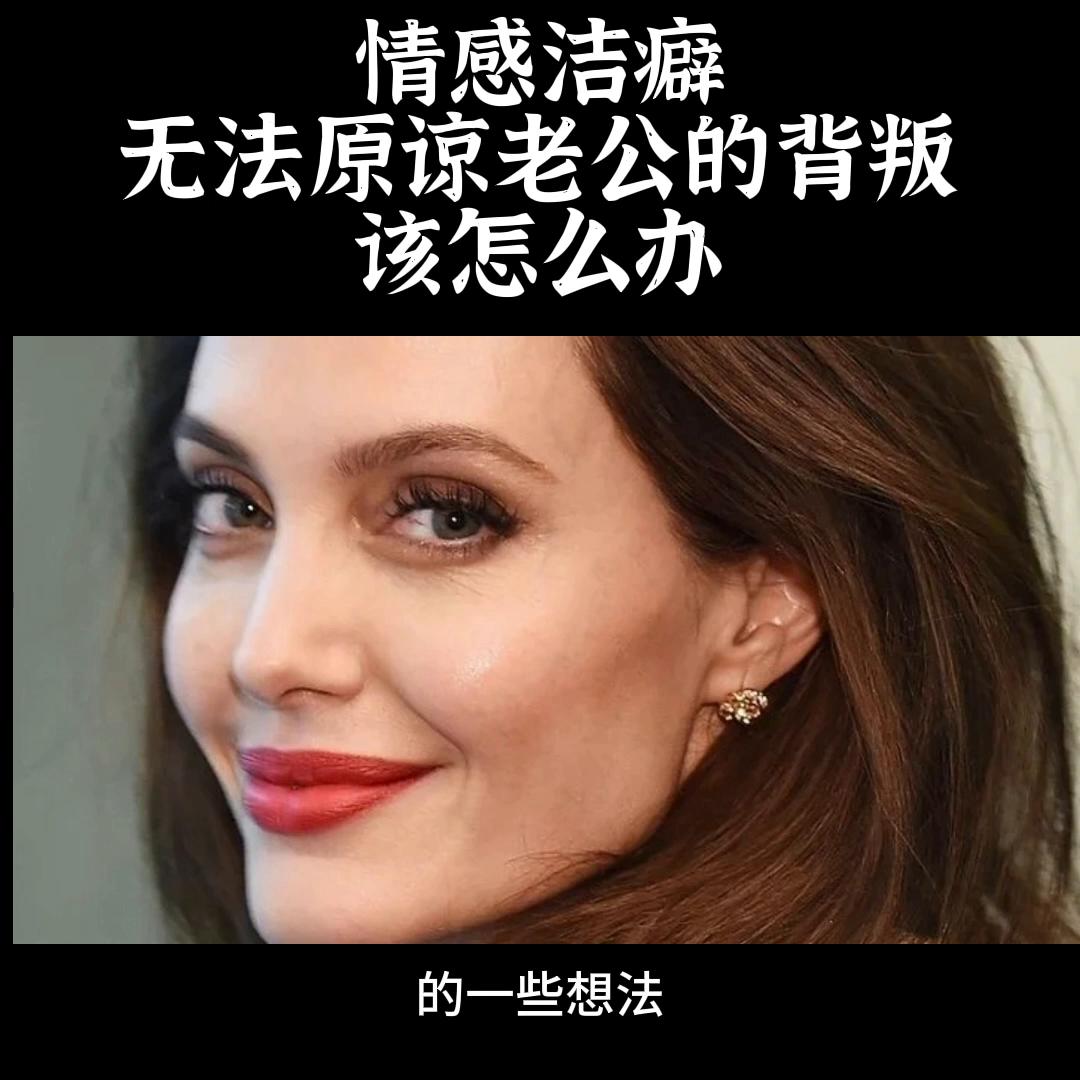 发现老公背叛感情该怎么谈判,老公一再背叛该原谅吗