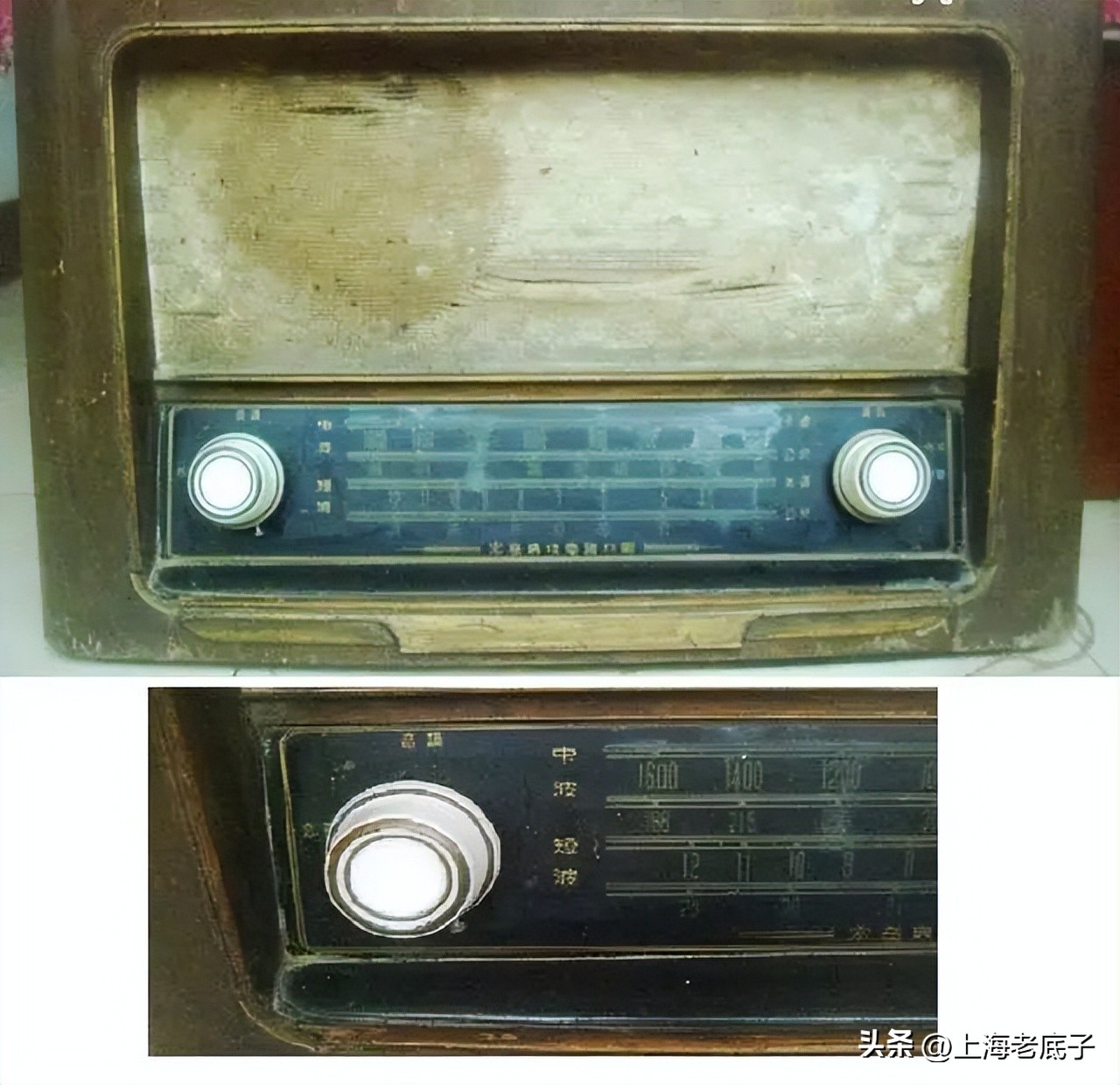 上海市无线电三厂,上海无线电三厂近况