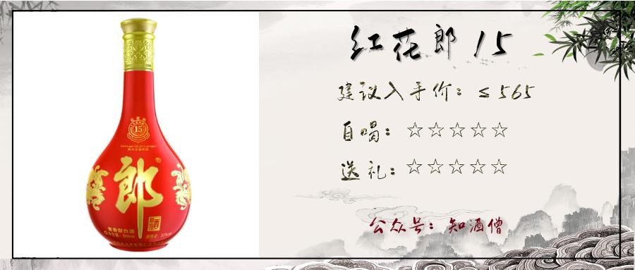 过年买什么白酒是纯粮酒便宜实惠,春节购酒指南一篇就够了