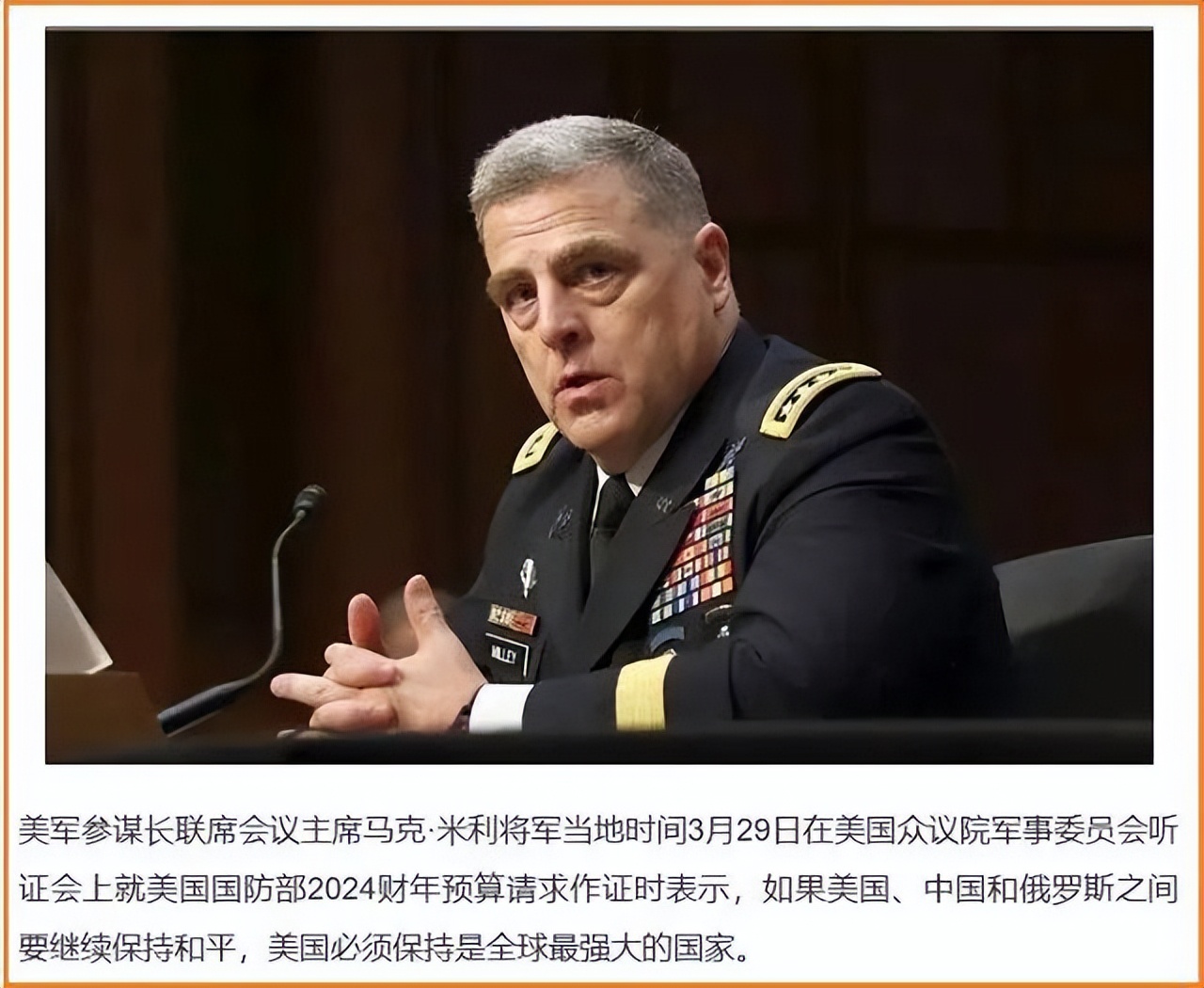 美国财长和部长访华的目的,美国财长要访华意味着什么