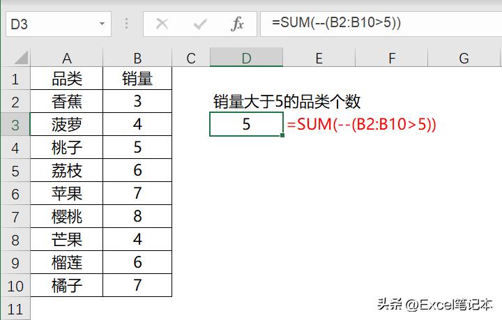 excelsum函数讲解,excelsum函数的使用方法