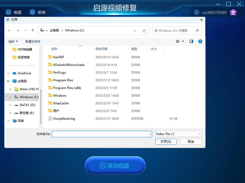 mkv文件和mp4文件有什么区别,mkv和mp4有什么区别
