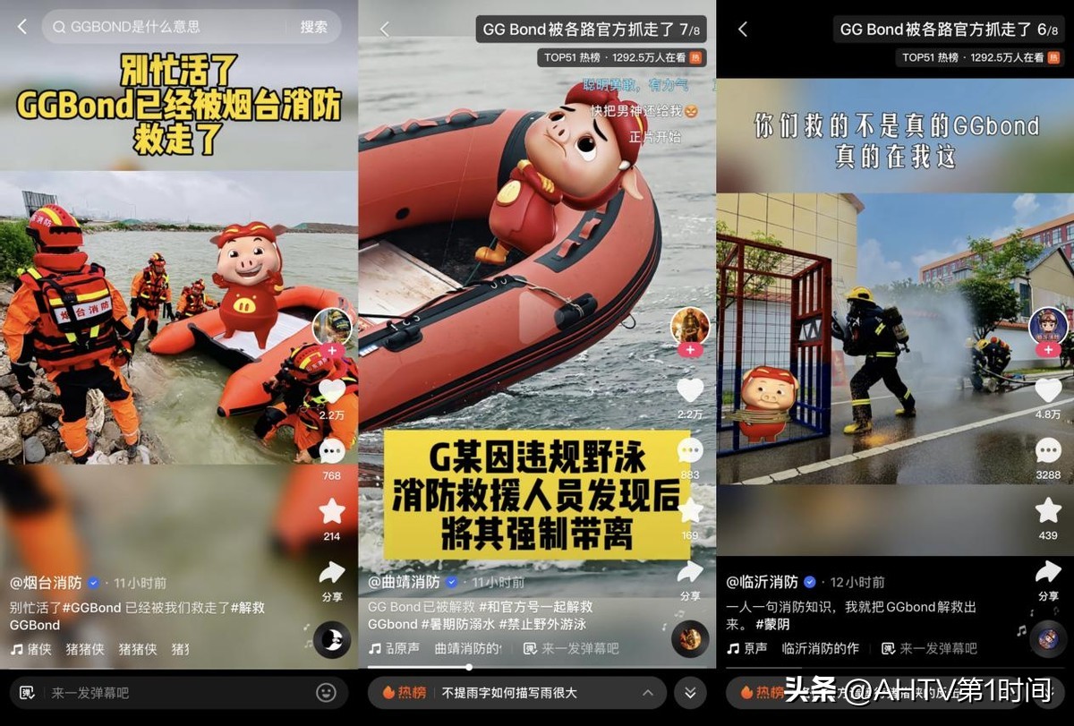 猪猪侠上热搜的视频,猪猪侠最新爆料