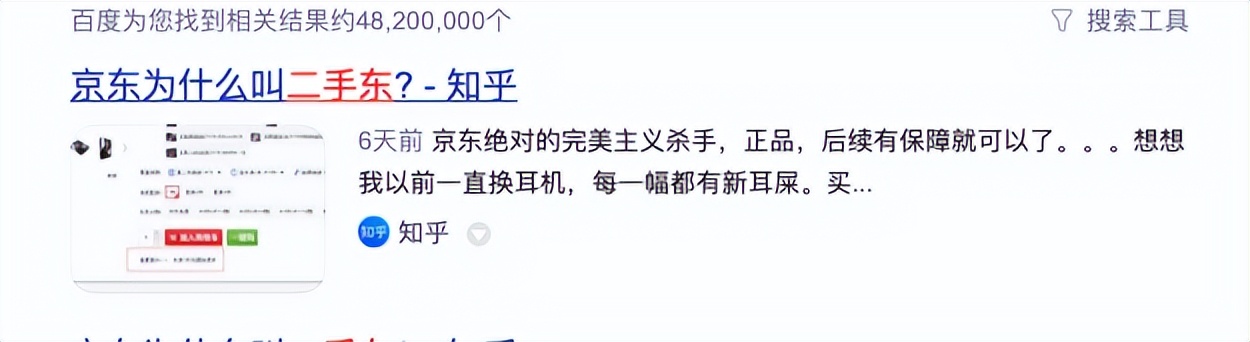 淘宝拼多多购物现状,拼多多淘宝遇到恶意买家拍了又退