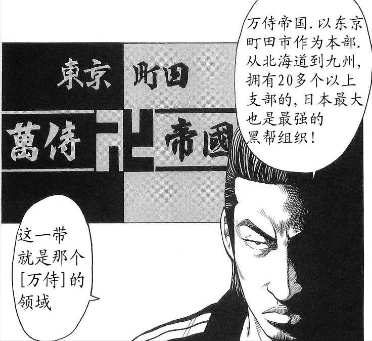 热血高校铃兰高中真的存在吗,热血高校铃兰大战乌鸦