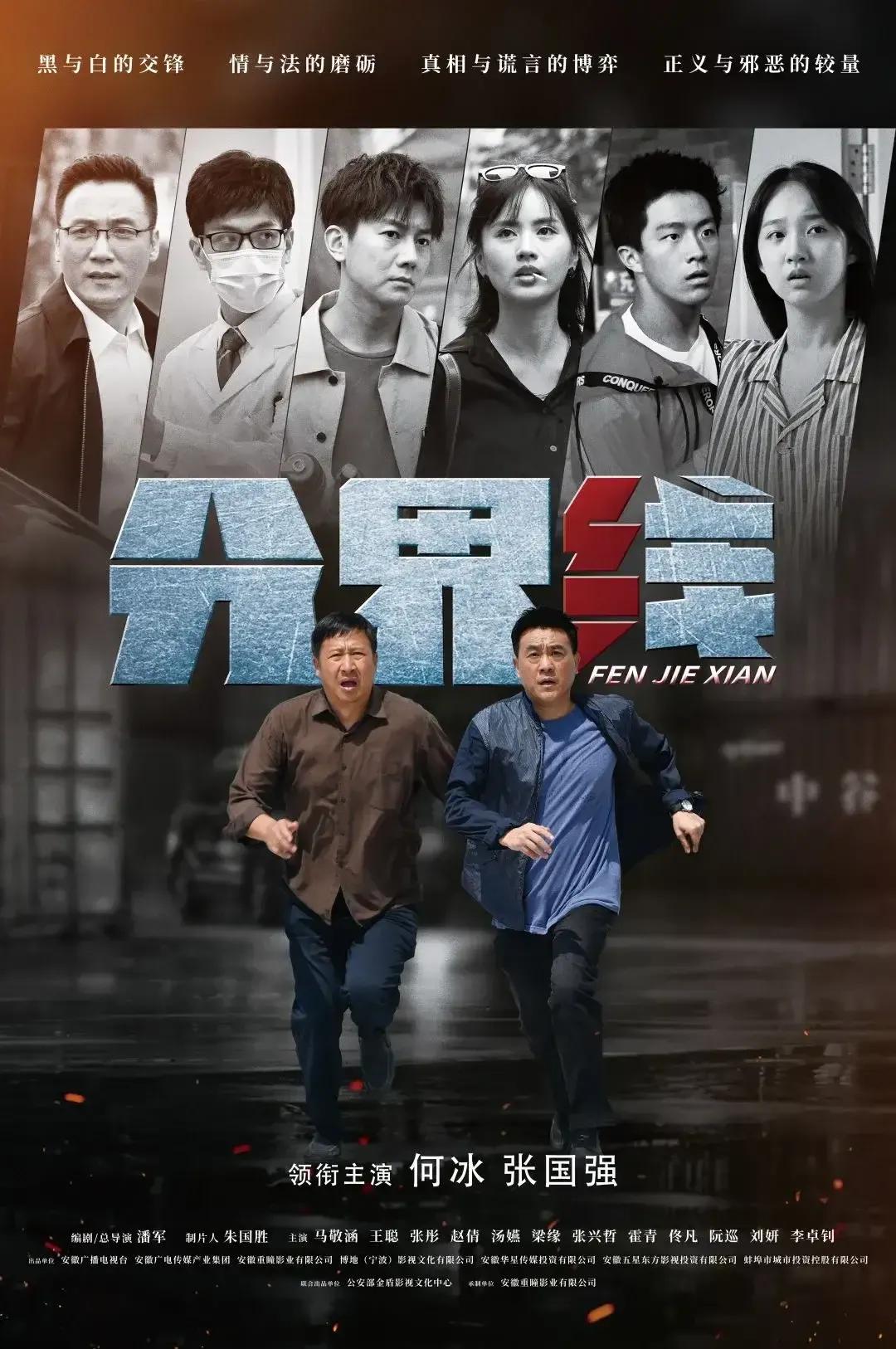 2022年开播必追的30部电视剧,2023年8-9月最新热播剧