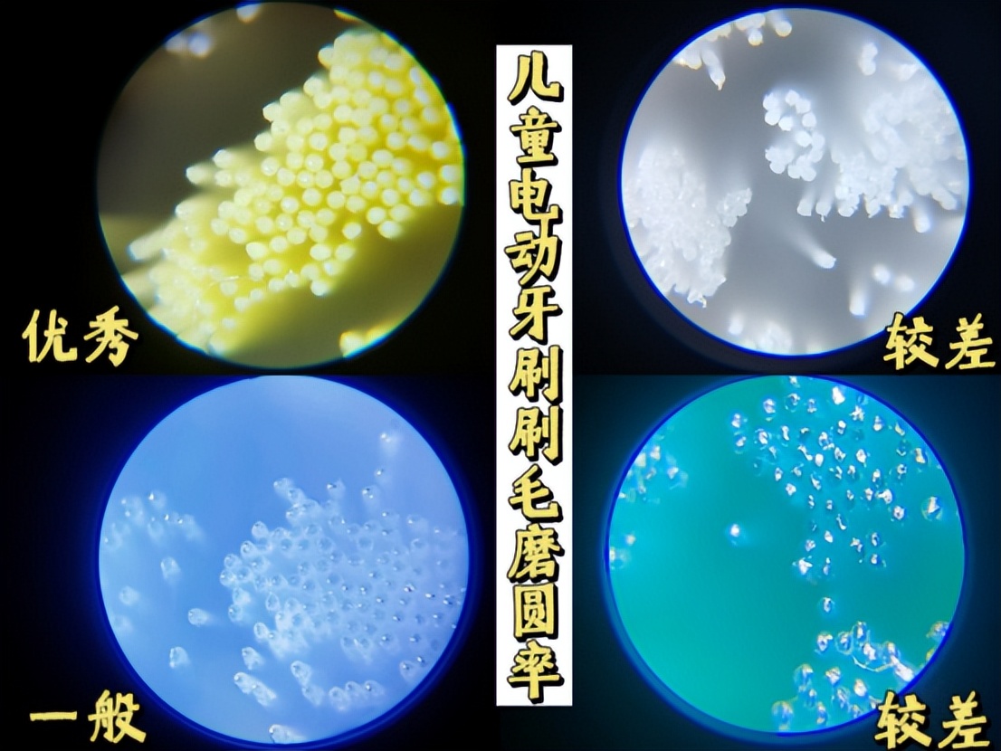 儿童电动牙刷飞利浦好还是欧乐好,电动牙刷用法不正确有什么副作用