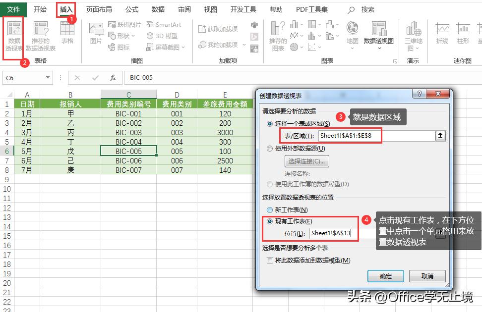 批量创建多个工作表常见问题,批量创建工作表里的表头怎样删除