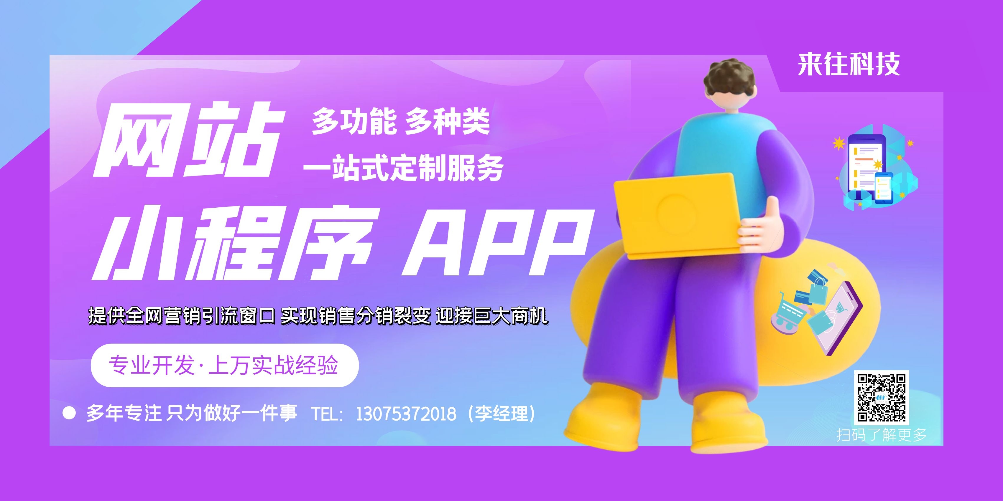 贵州网络营销企业数字化转型好处,网络营销有哪些好处