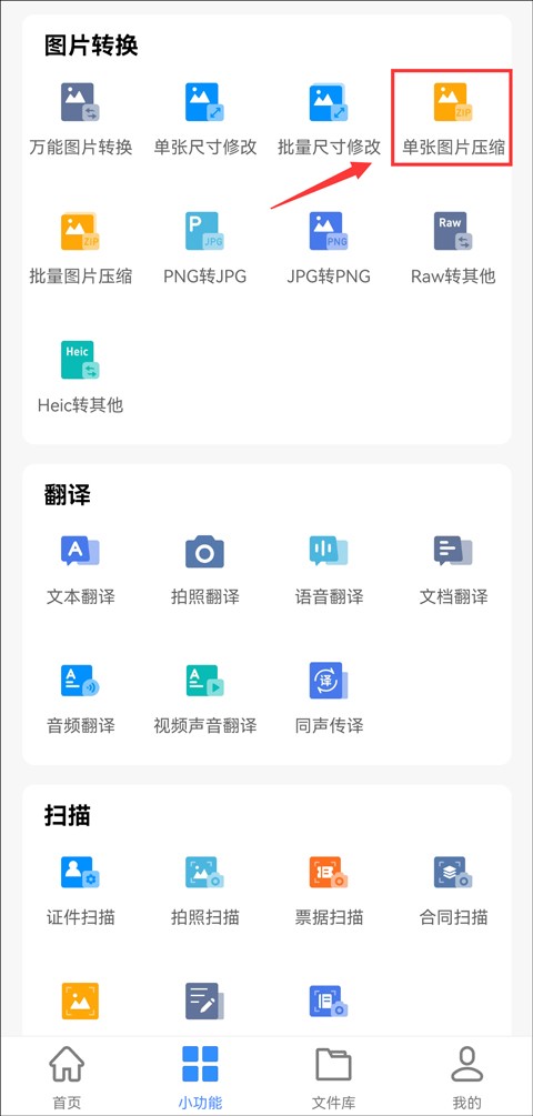 压缩图片手机上怎么压缩,手机压缩图片是怎么压缩的