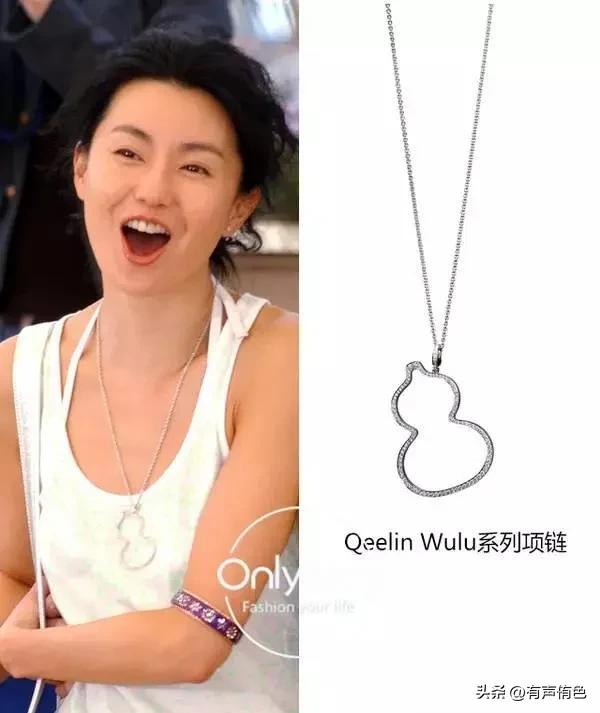 杨紫春晚珠宝,杨紫戴过几套高定珠宝