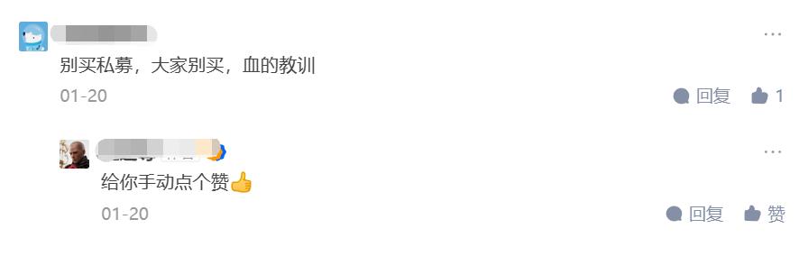 在私募基金公司上班挣钱吗,在私募工作的体验