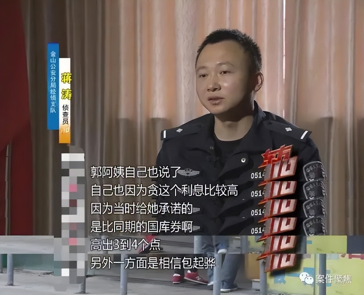 财务把公司偷得仅剩20块,财务把公司偷得只剩20块案件聚焦