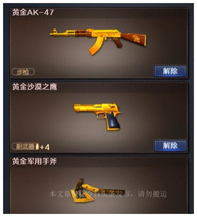 穿越火线火麒麟问世视频,穿越火线火麒麟当年有多火