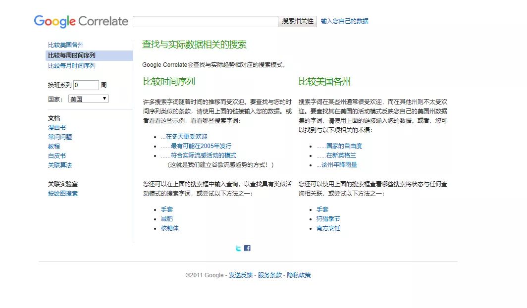 东莞谷歌seo工具,谷歌浏览器调试工具