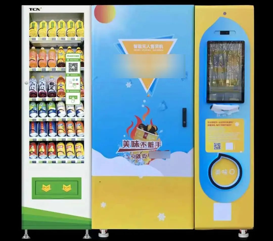 冬日赚钱好项目，中吉板栗自动售货机，小成本撬动大收益！