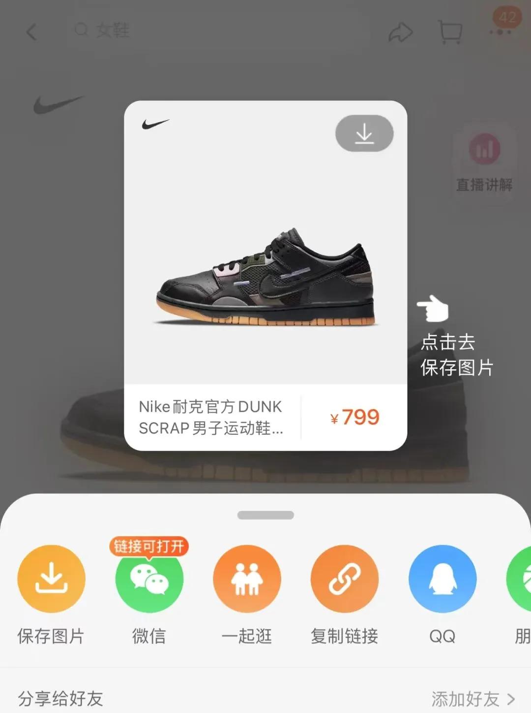 淘宝内测微信支付腾讯阿里互联互通重大进展