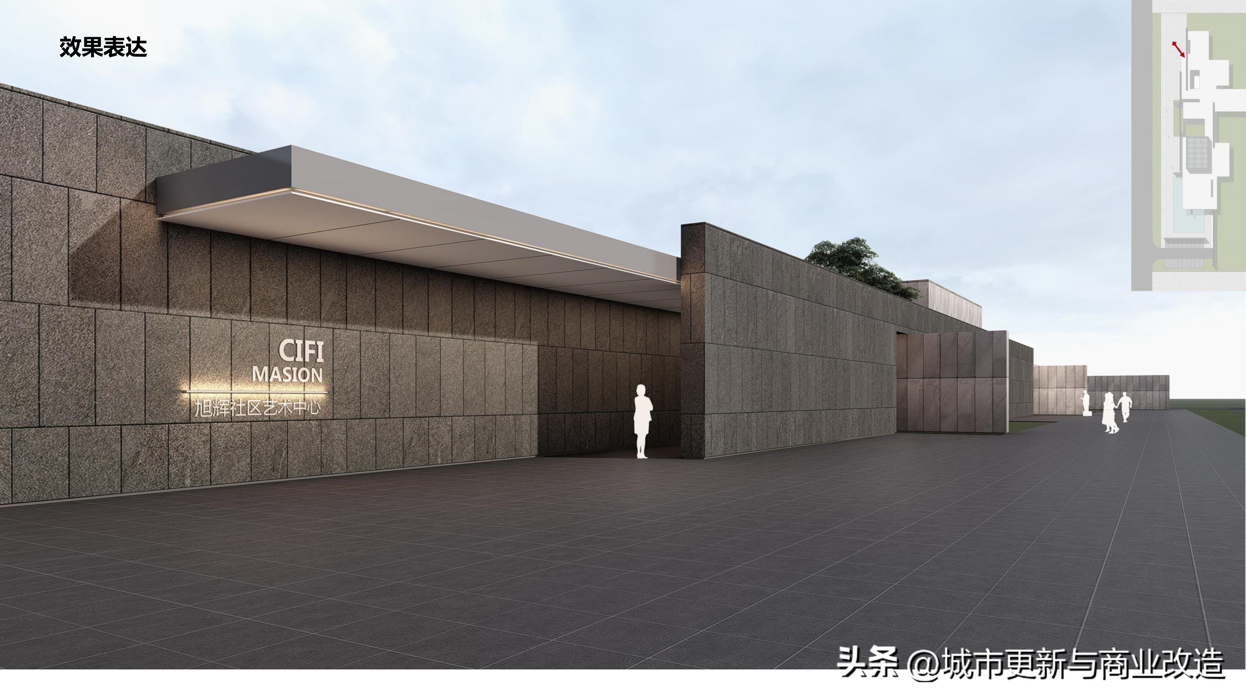 2019第五代示范区2.0艺术中心、会客厅、社区书吧-水石国际-87页