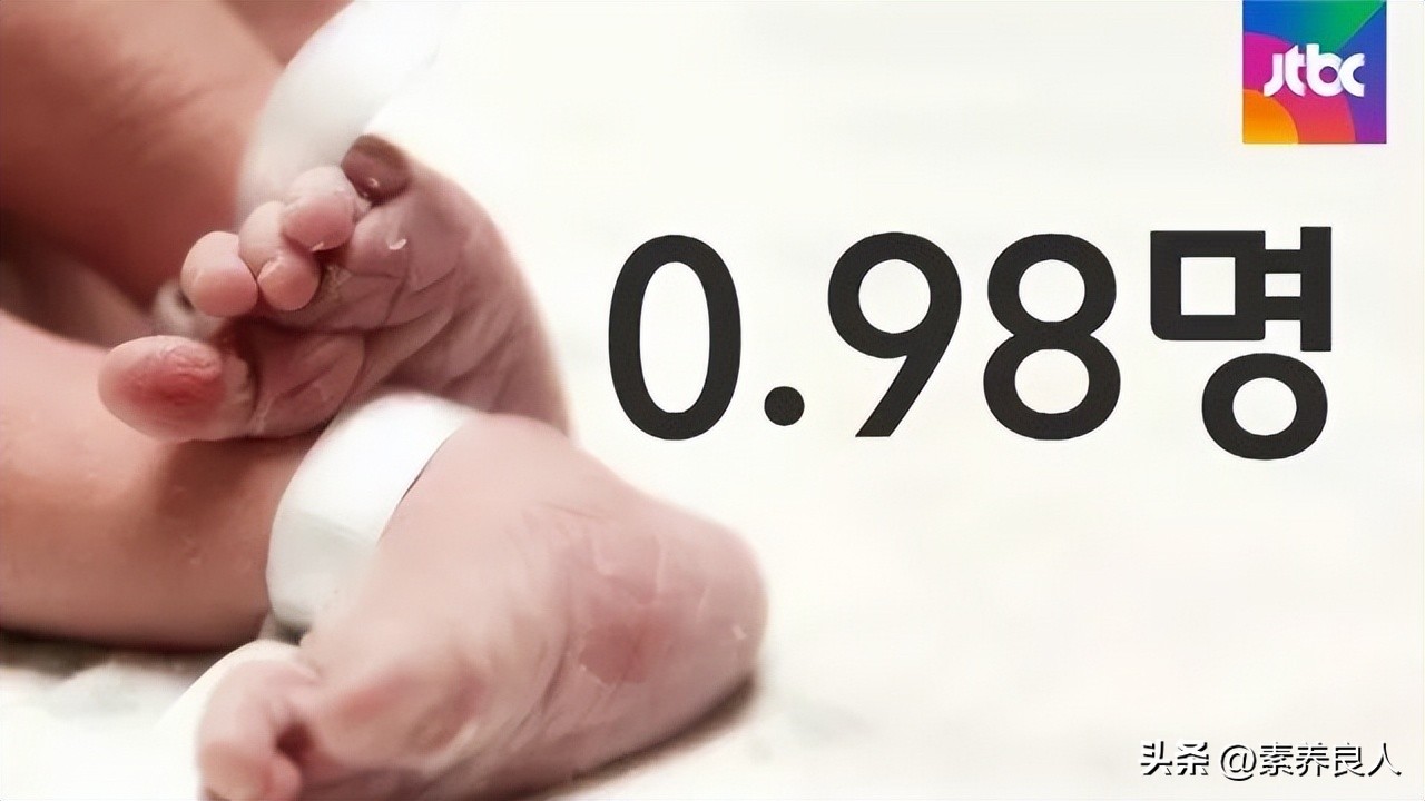 一年减少9万人，国家面临消失危机，韩国年轻人为啥不愿结婚生子