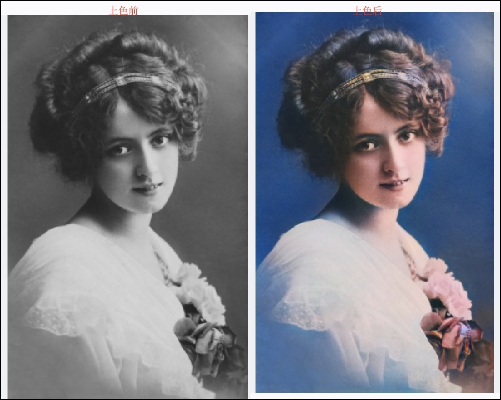 怎么样可以把黑白照片变成彩色,如何将黑白照片一键变彩色