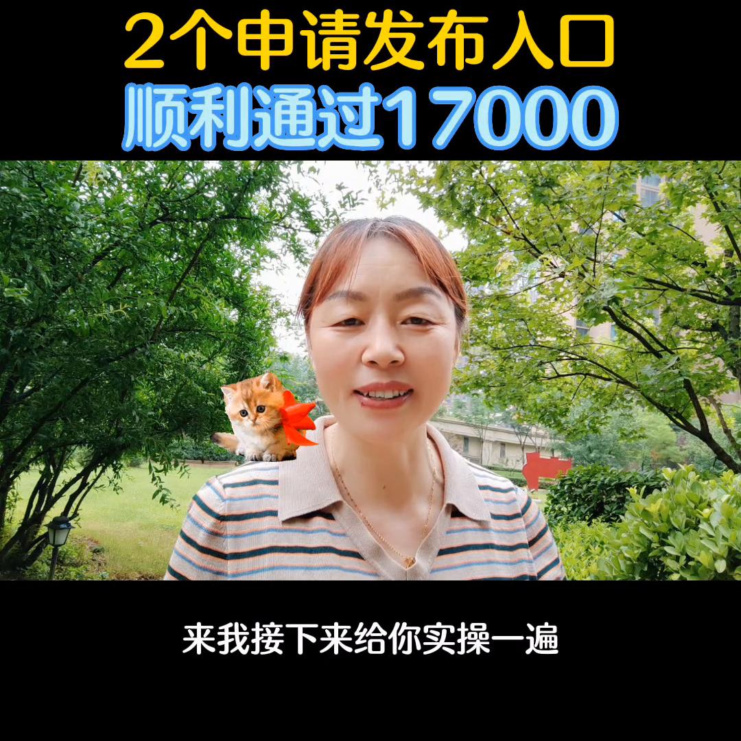 中视频计划官方申请入口新手入门,中视频最新申请开通条件