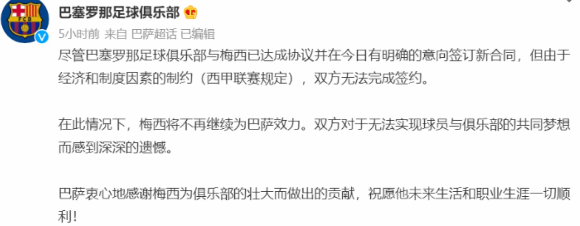 梅西是侏儒症为什么还那么高,侏儒症球王梅西