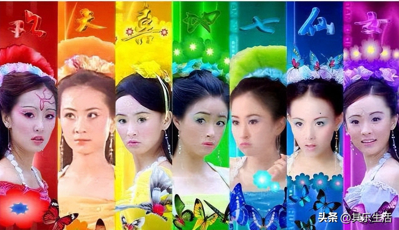 盘点欢天喜地七仙女演员今昔对比,欢天喜地七仙女组合个人资料