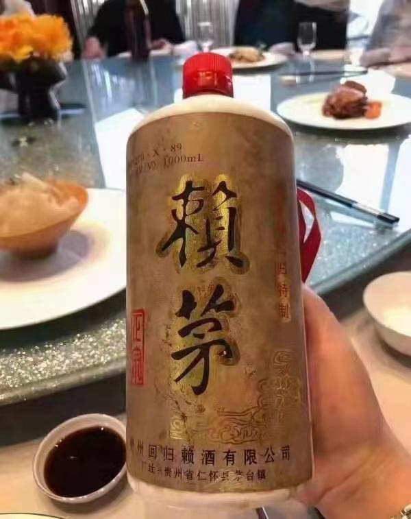 赖茅庆祝香港回归特制酒辨别真假,97年赖茅香港回归特制多少钱一瓶
