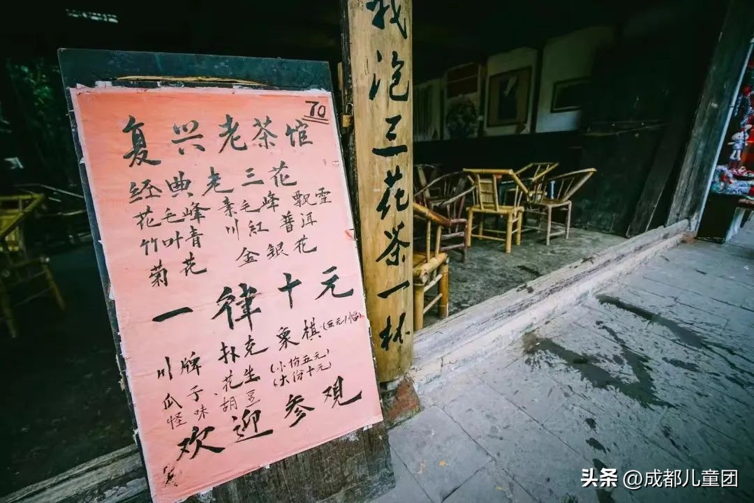成都茶馆文化的成因,成都的茶馆文化意义