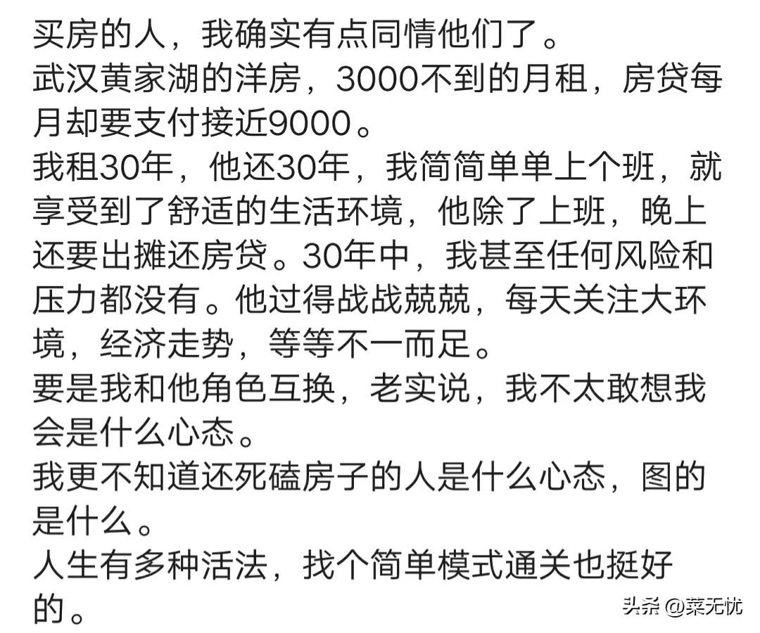 房贷10000多吗,月供9000房贷压力大吗