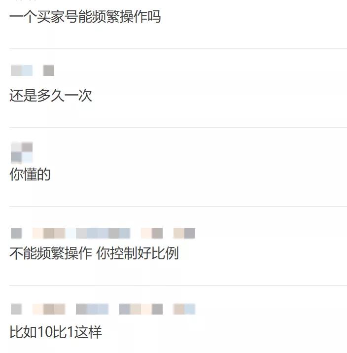 退货水多深？揭秘白嫖产业链，恶意退款大肆薅卖家羊毛
