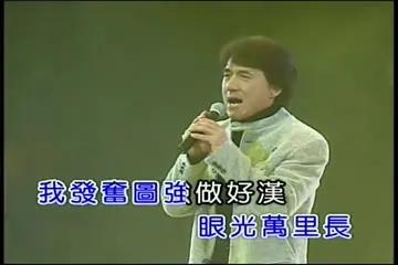 铁肺林子祥凭着爱,林子祥无敌铁肺连唱9个小时