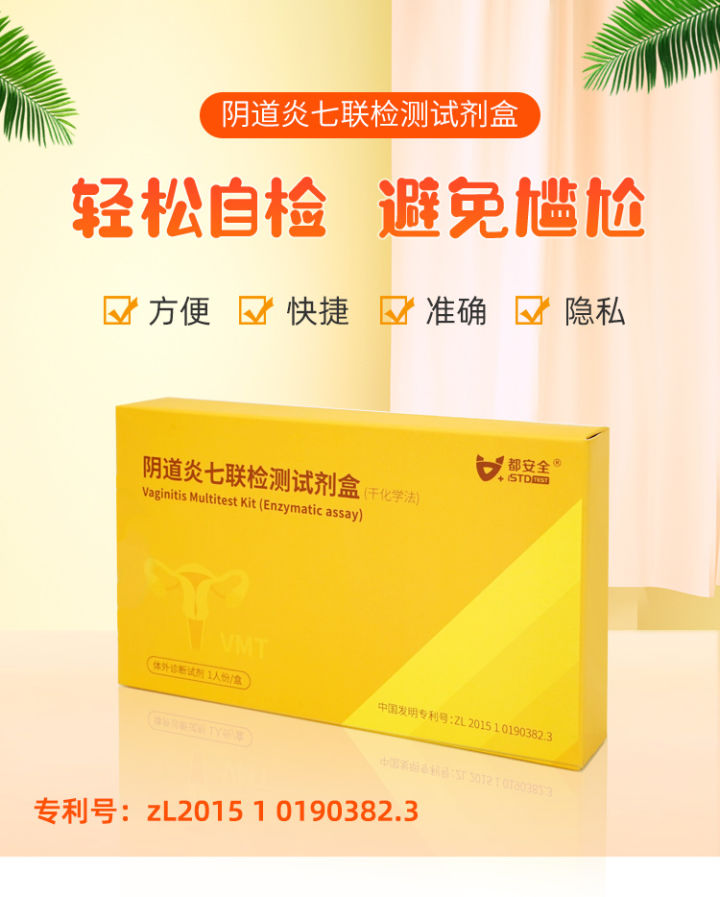 女性有妇科病怎么查能查得彻底,判断妇科病最简单方法