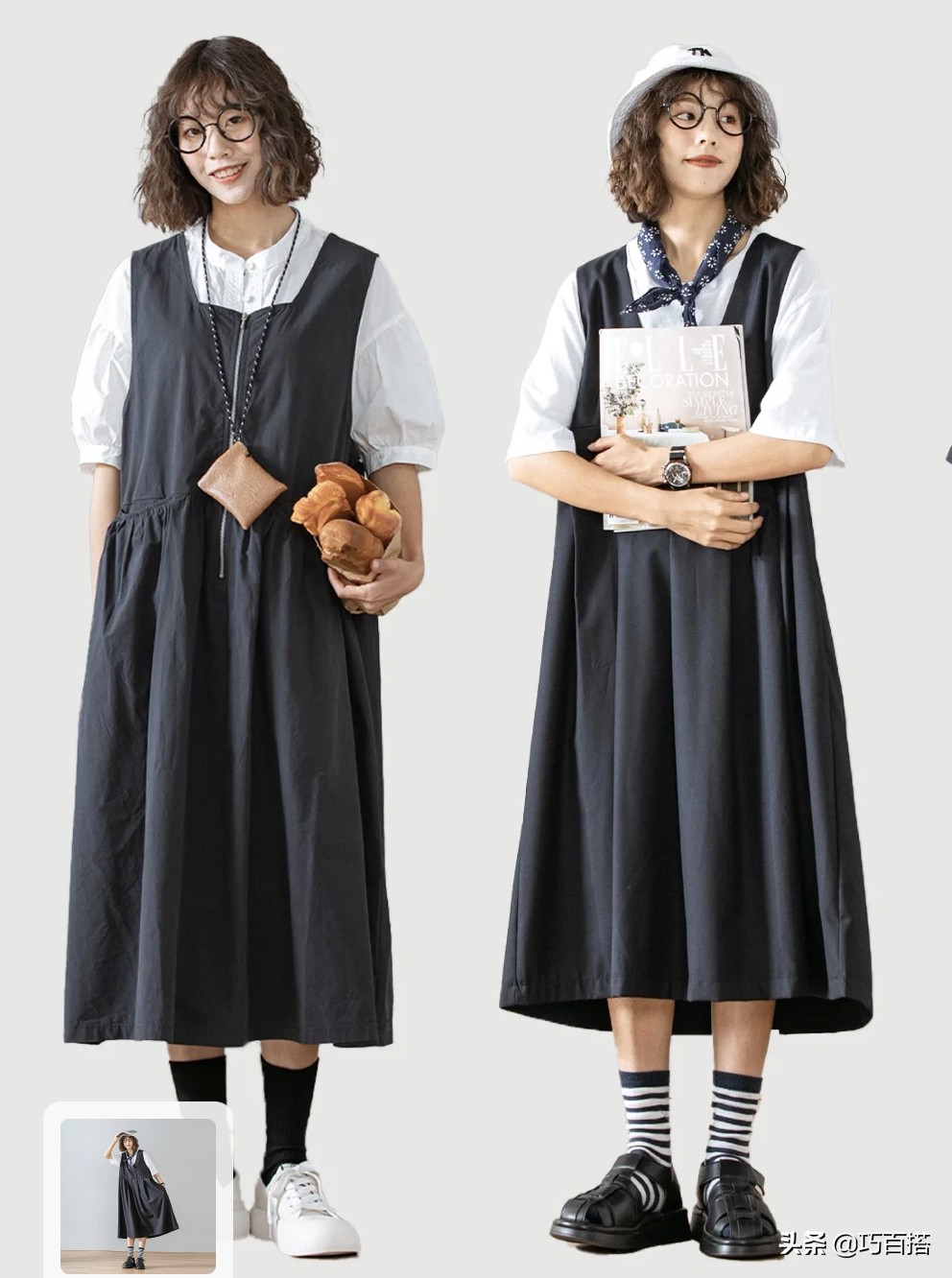 日系风的穿搭技巧,日系风穿搭