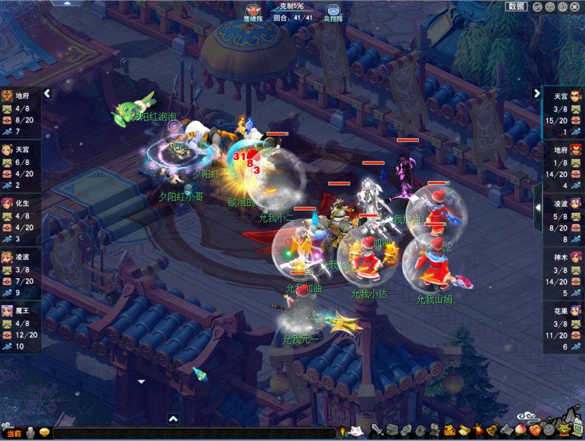 神威组是什么,神威组法系