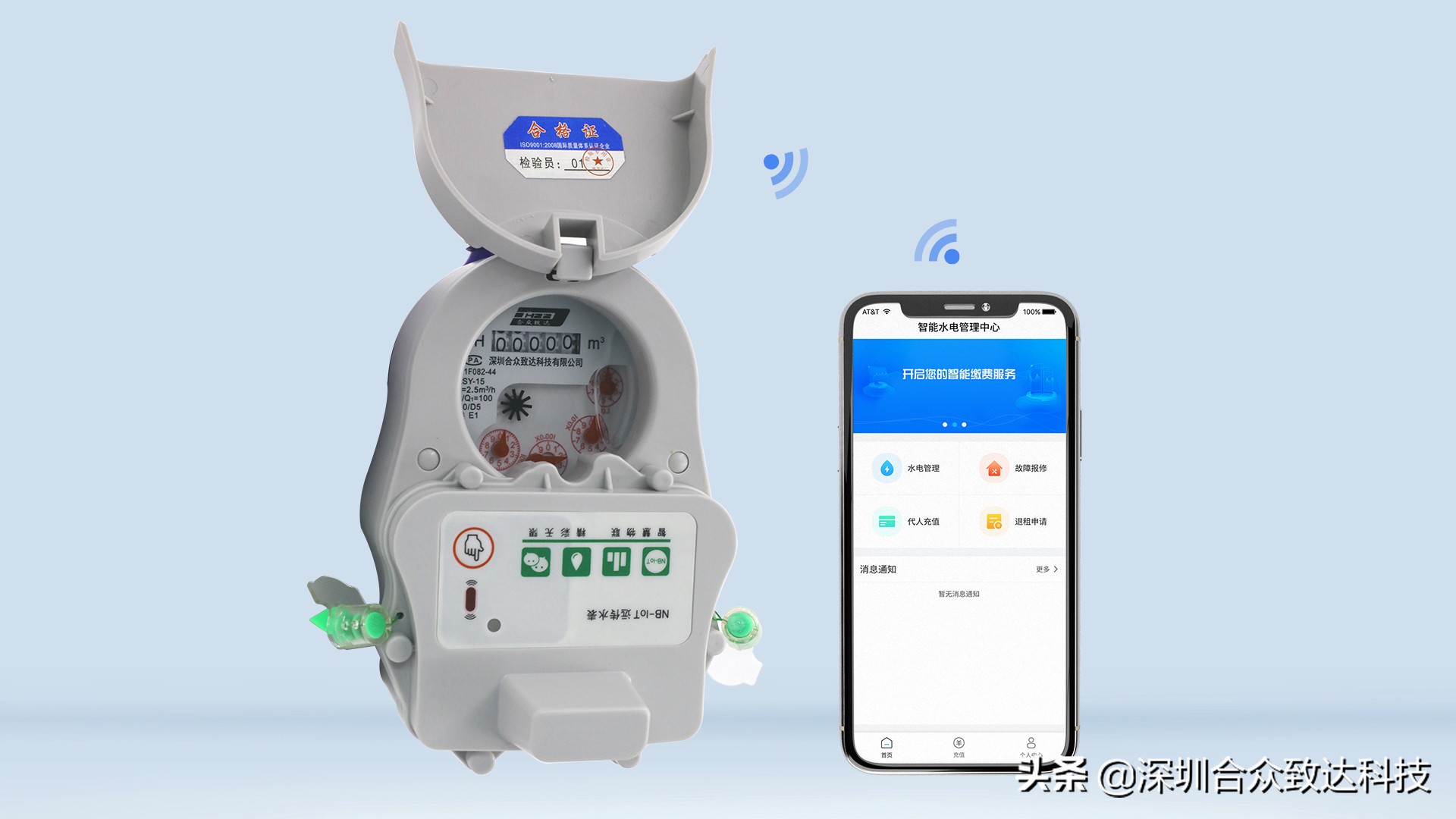 能耗监测管理系统厂家报价,能耗监测管理系统规范报价