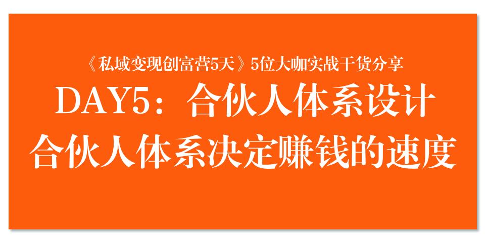 商业招商方案ppt模板免费,平台招商洽谈技巧分享ppt制作