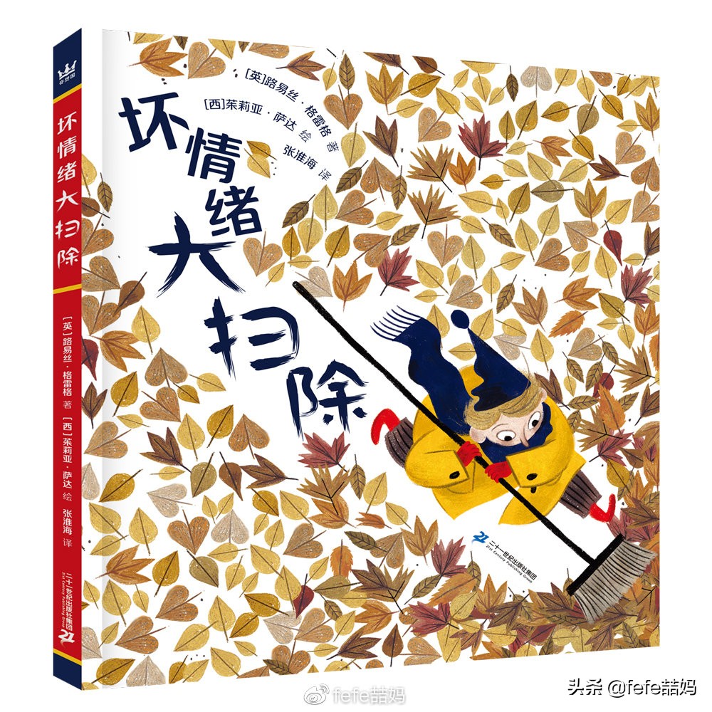 虎年书单素材,寒假阅读书单五年级